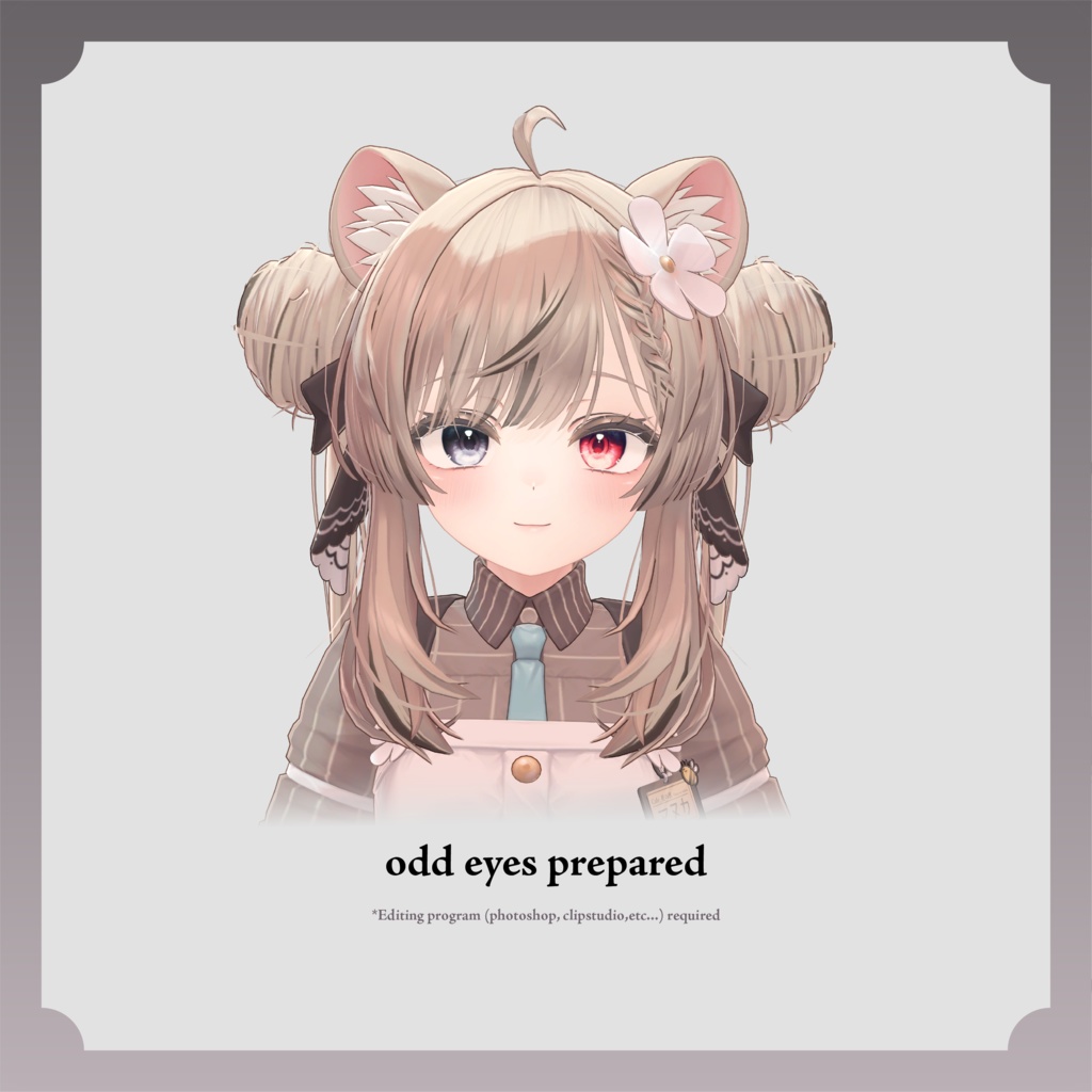 Shine eye Texture for Manuka 【マヌカ 専用】