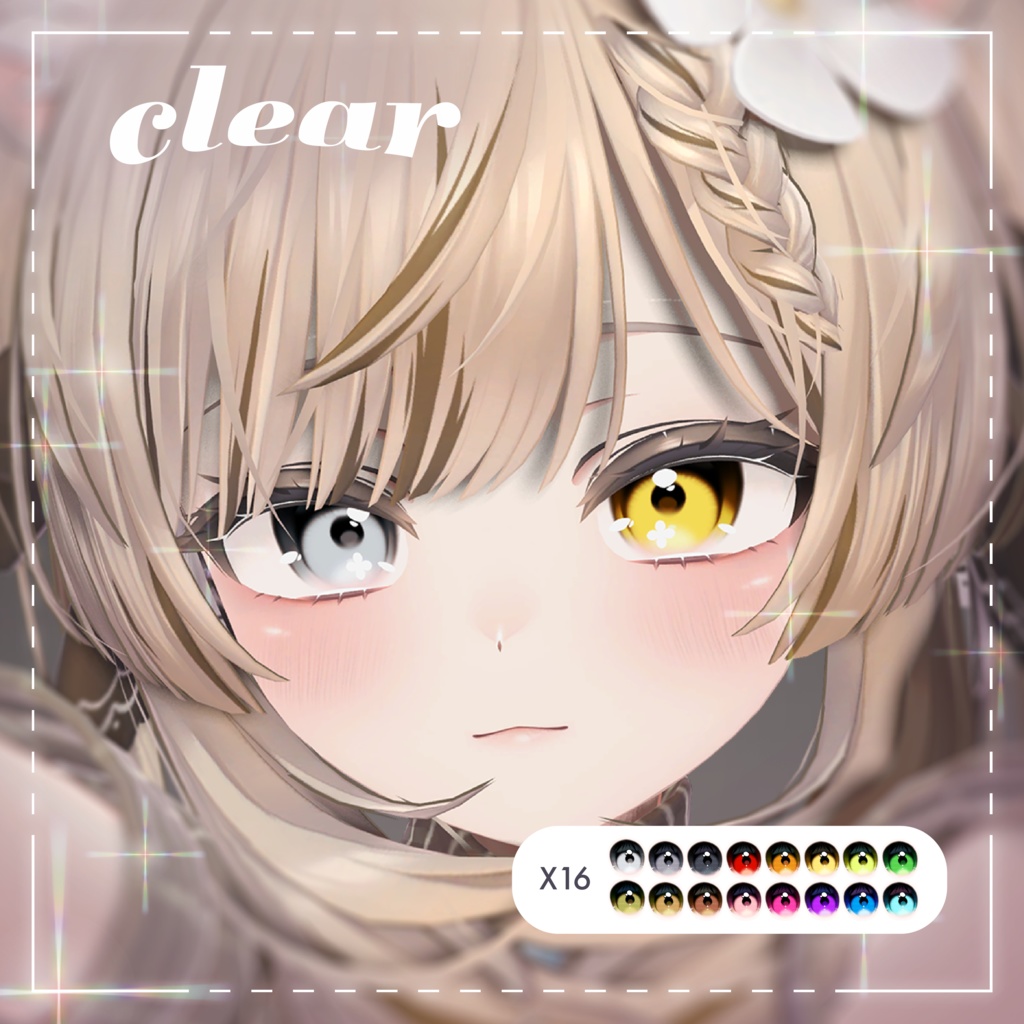 Clear eye Texture for Manuka 【マヌカ 専用】
