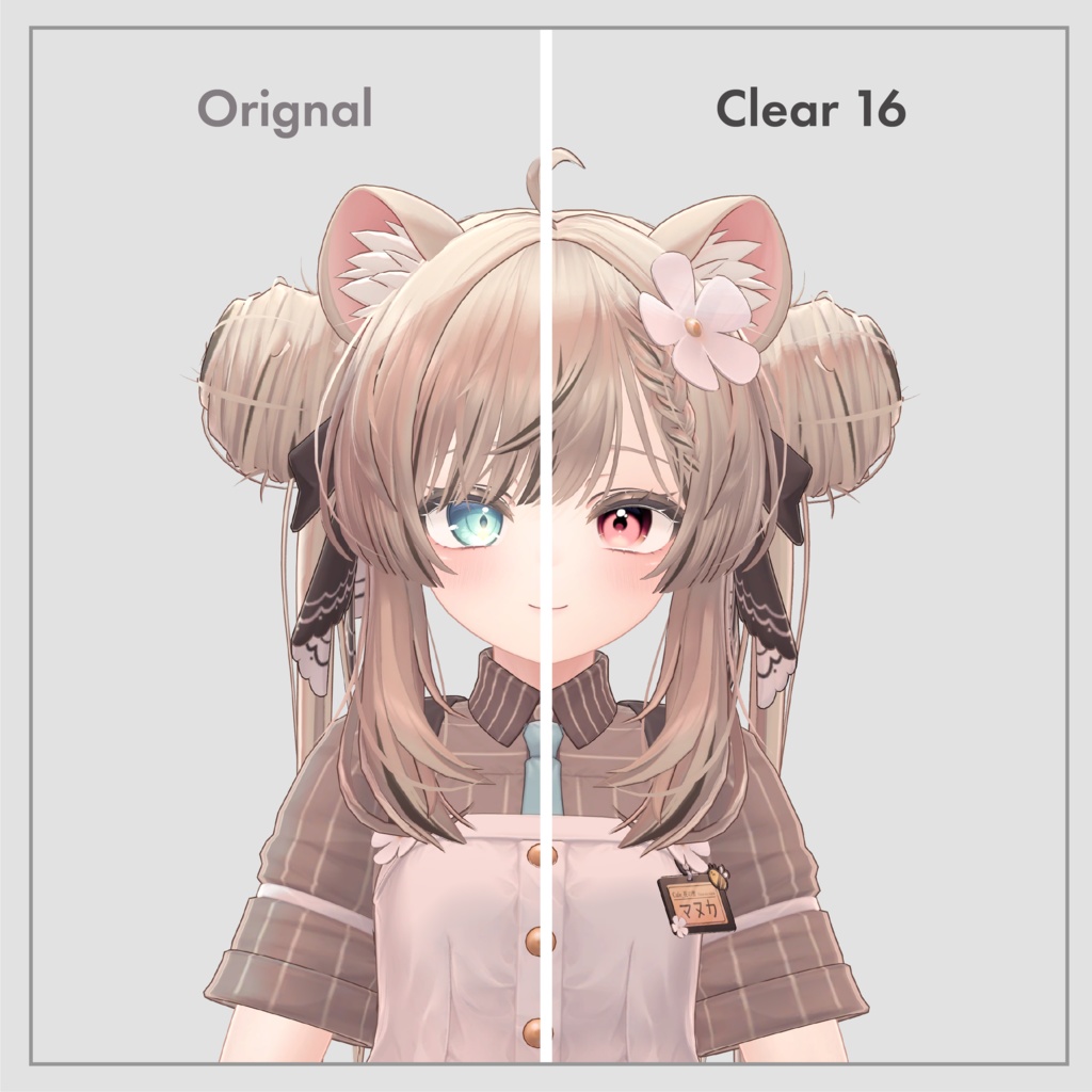 Clear eye Texture for Manuka 【マヌカ 専用】