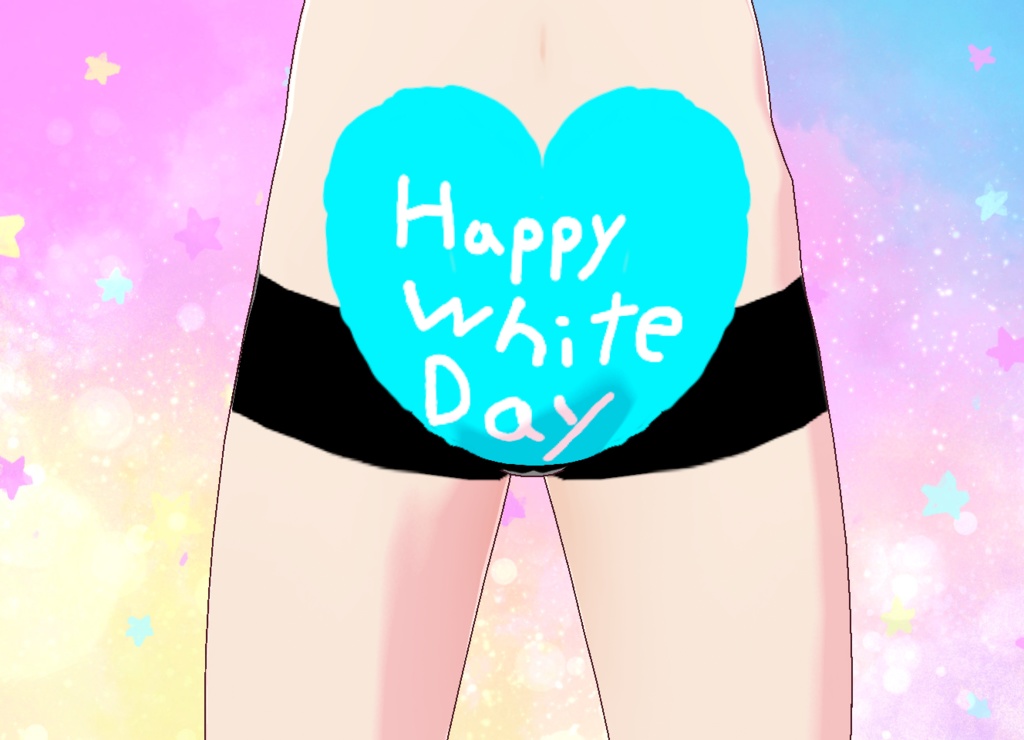 {無料}ホワイトデイパンツ