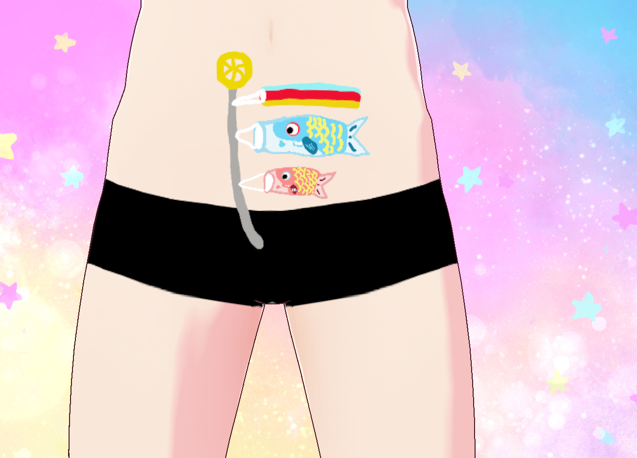 鯉のぼりだぜパンツ（vroid）