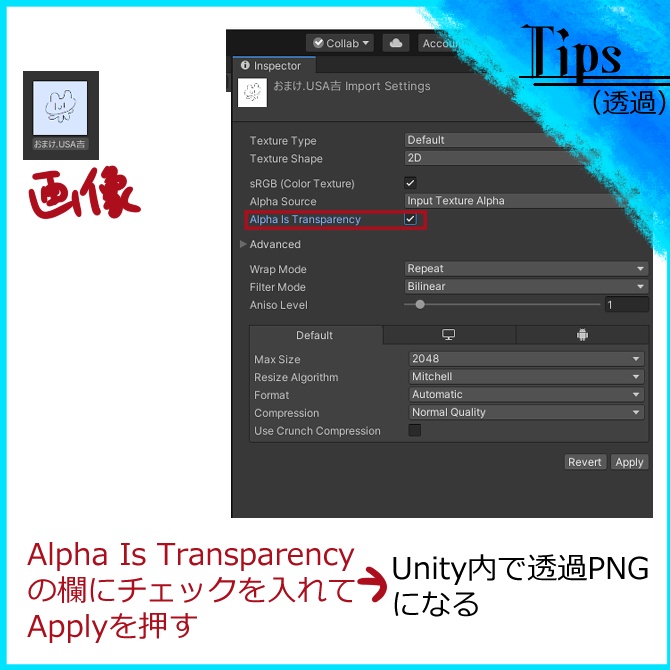 【VRChat】梵字タトゥー・テクスチャ【Free】