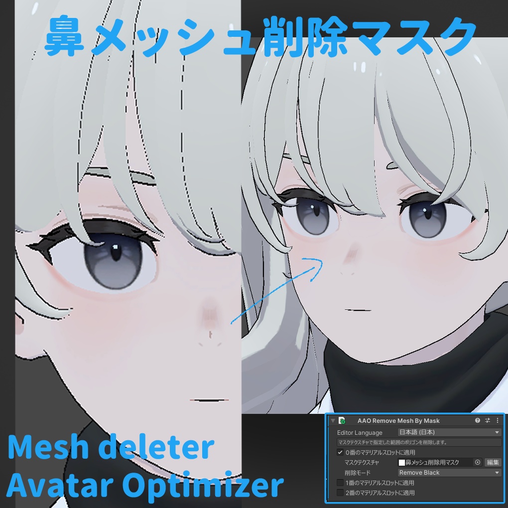 セール中【Grus】メイク2種類 おまけアイ・マスク・タイツ色々おまとめパック