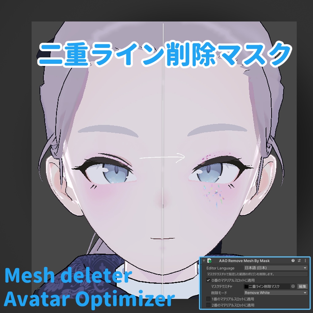 セール中【Lapwing】チャイナ&ピンクラメ メイク・テクスチャパック