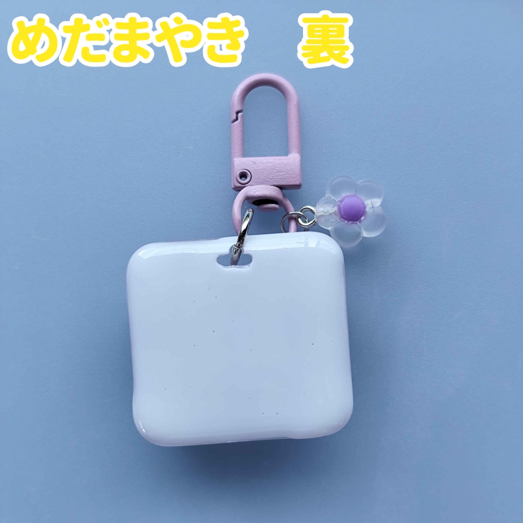 ぬりかべお弁当とかたべものキーホルダー