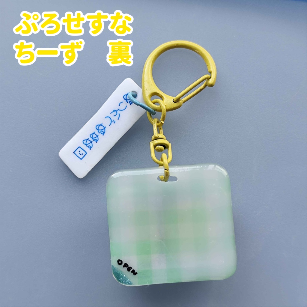 ぬりかべお弁当とかたべものキーホルダー
