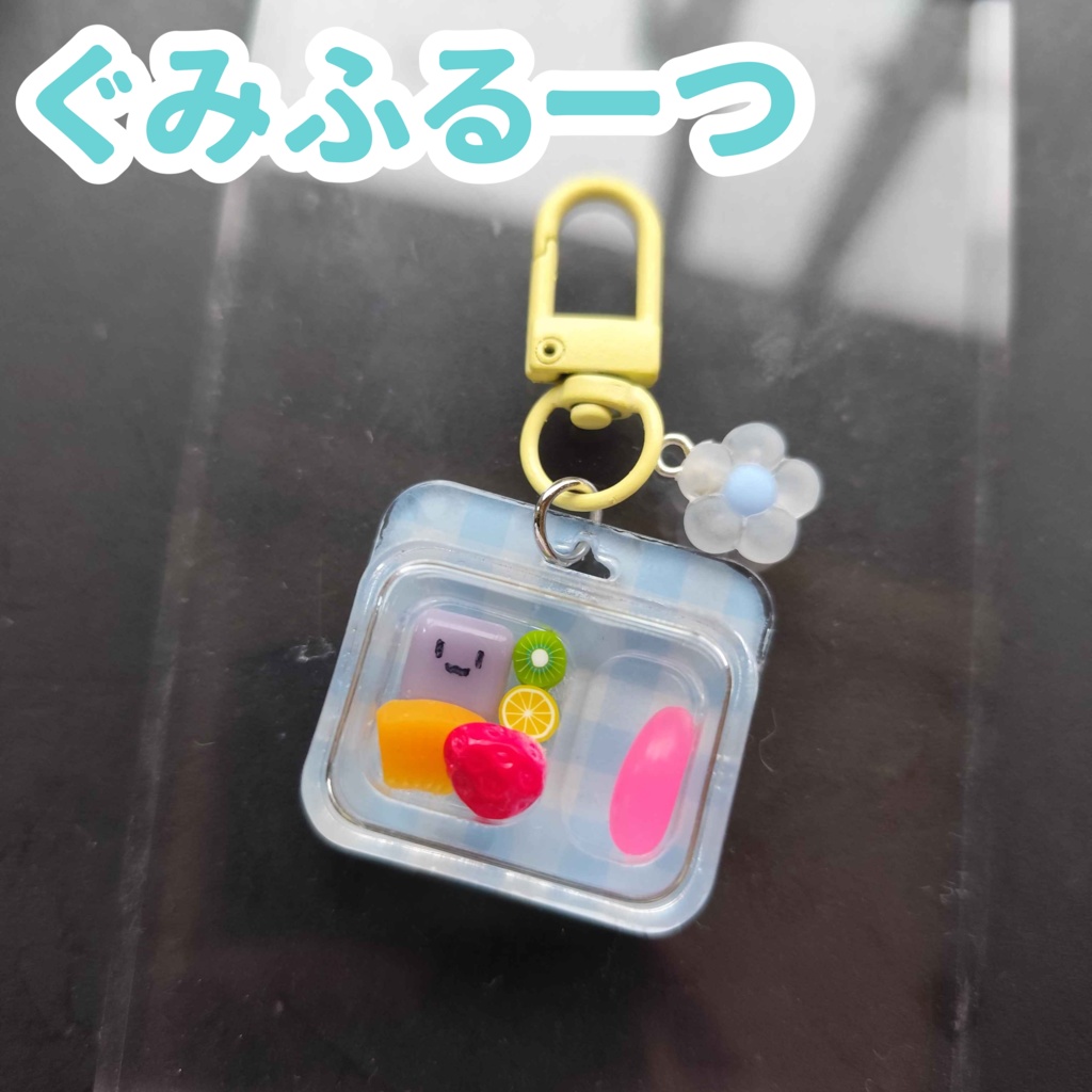 ぬり弁当キーホルダー