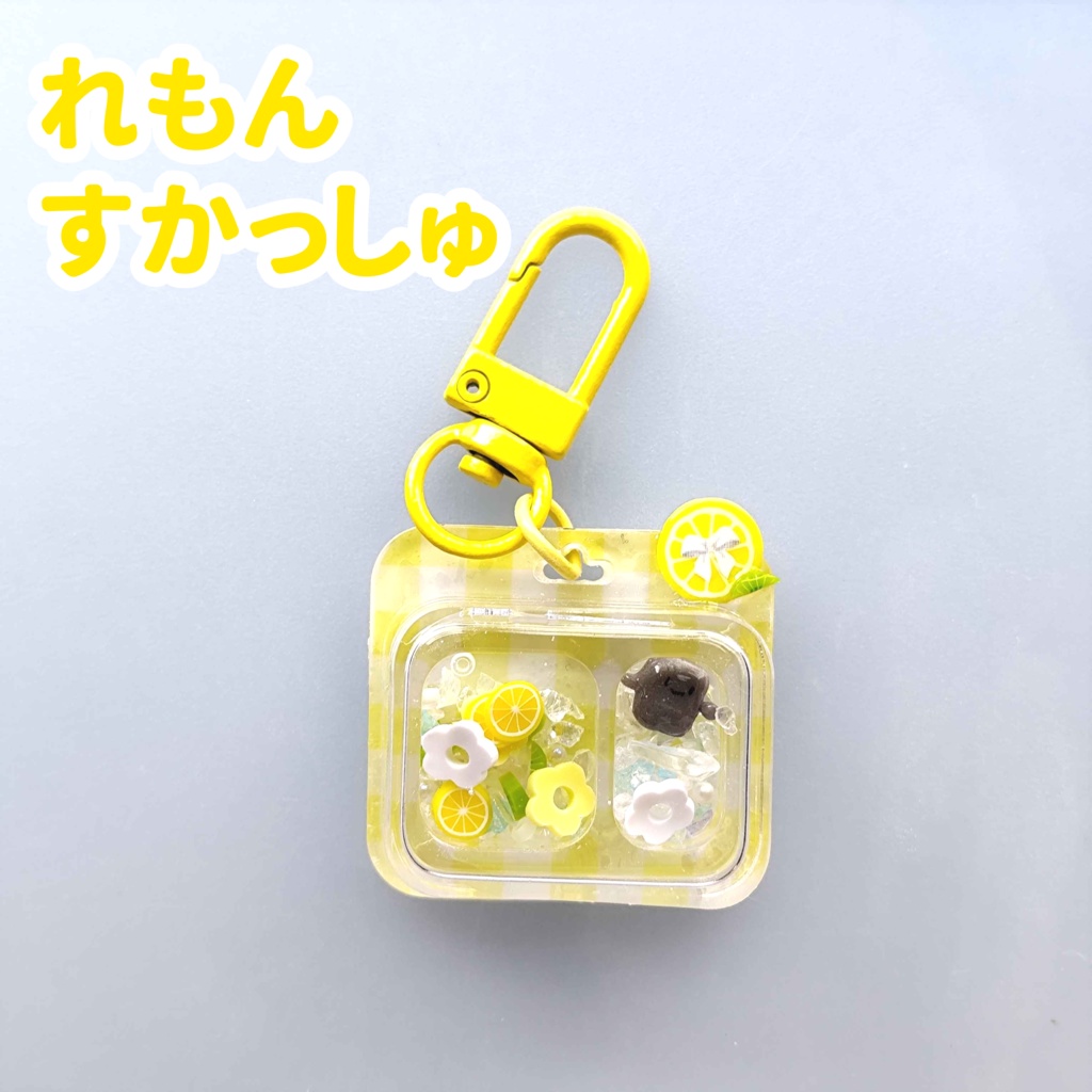 ぬりかべお弁当とかたべものキーホルダー