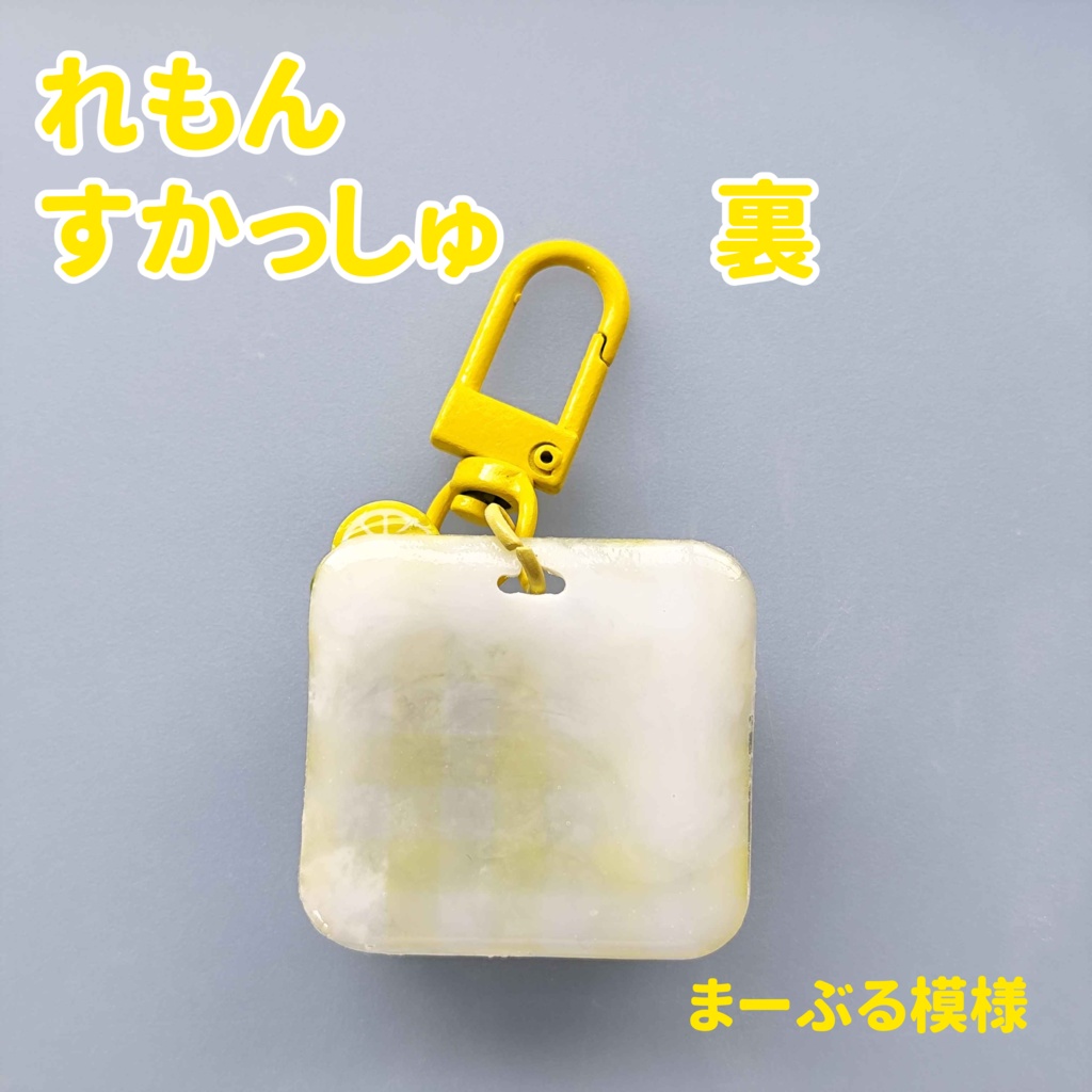 ぬりかべお弁当とかたべものキーホルダー