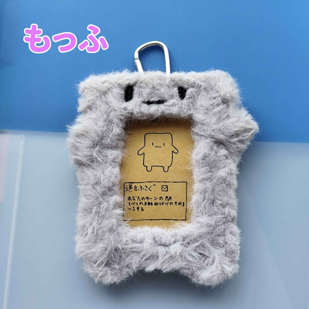 ぬりかべカード入れ