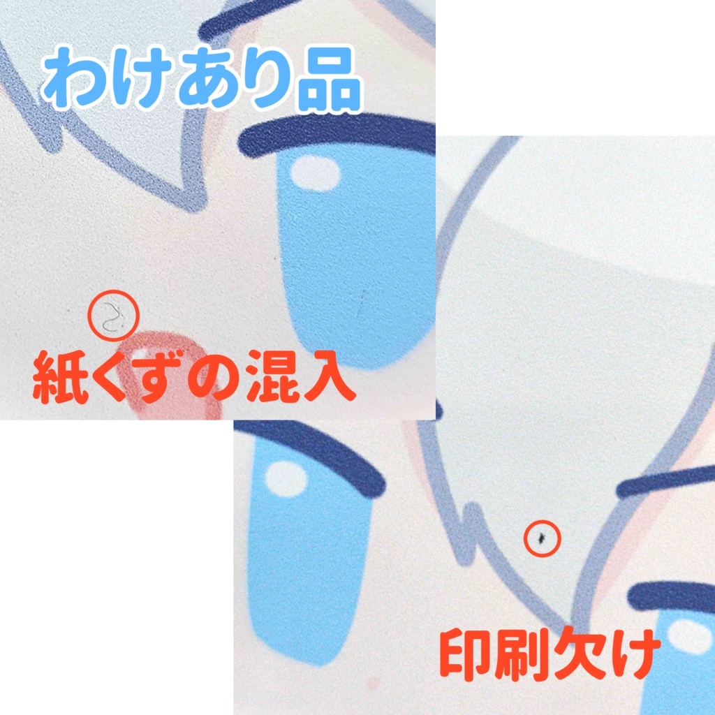 【二次創作】ぐらすぐるぐるパンチアクスタ