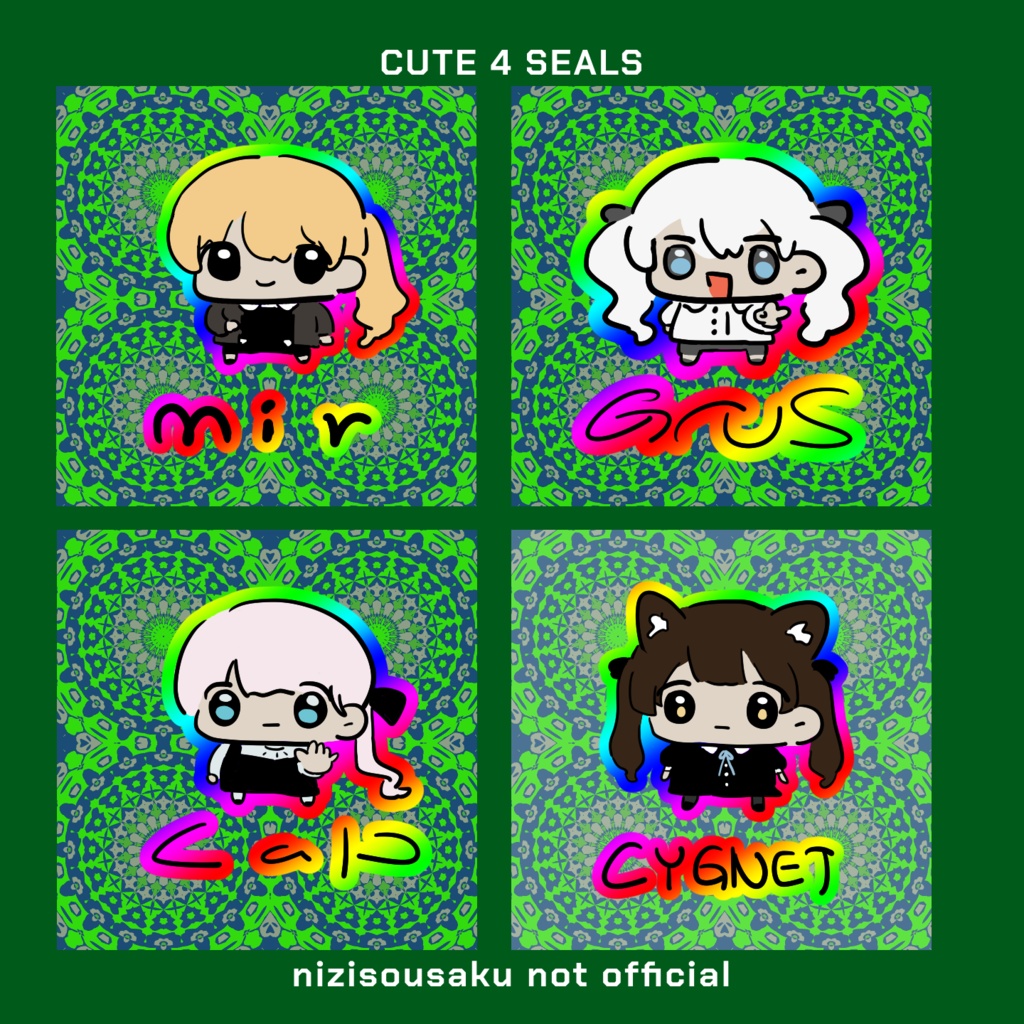 【二次創作】ぐらすとらぷとしぐねっととみーるのステッカー