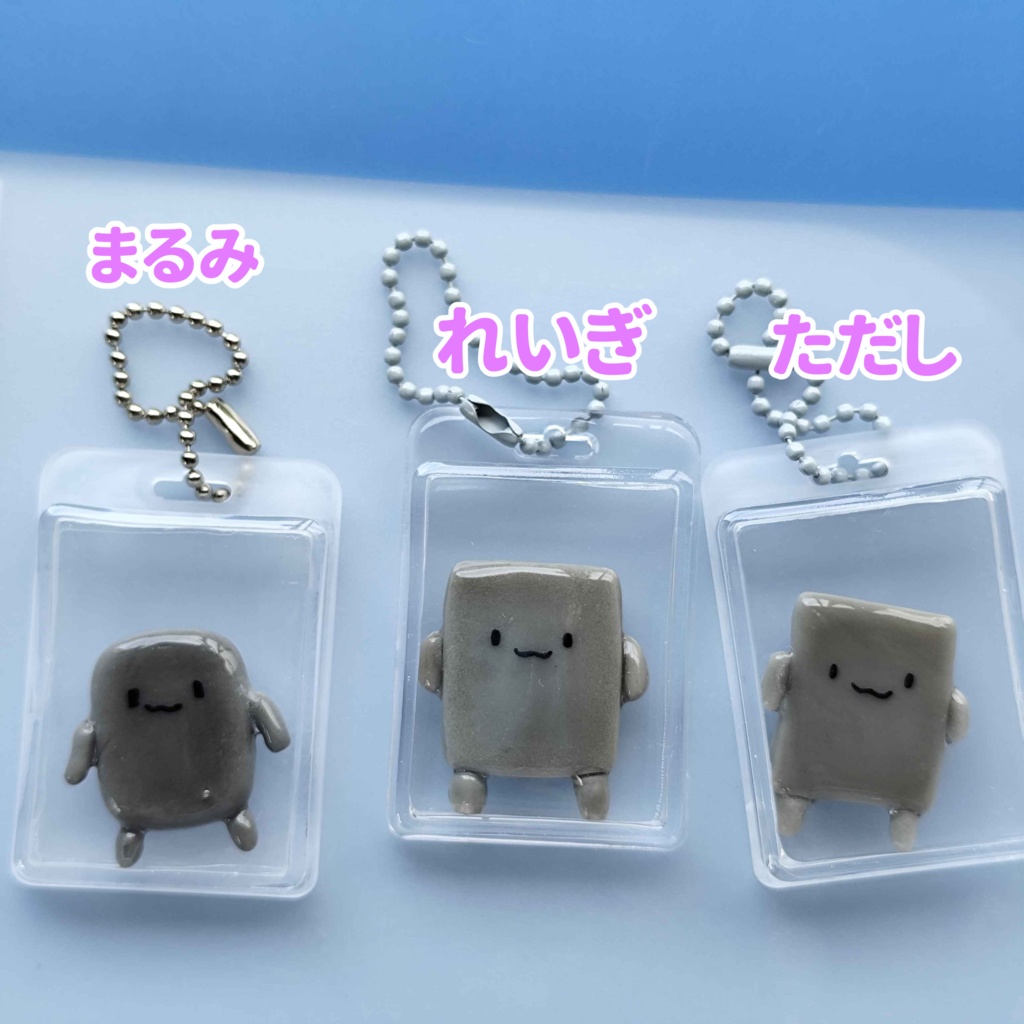 ぬりかべ大封印キーホルダー