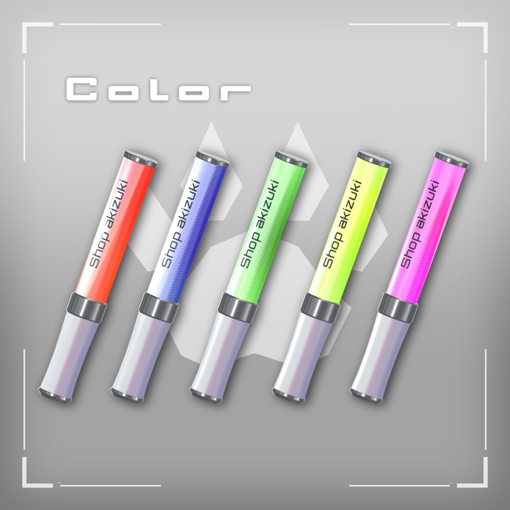 光るペンライト エフェクト付き【VRChat用】年末年始セール中