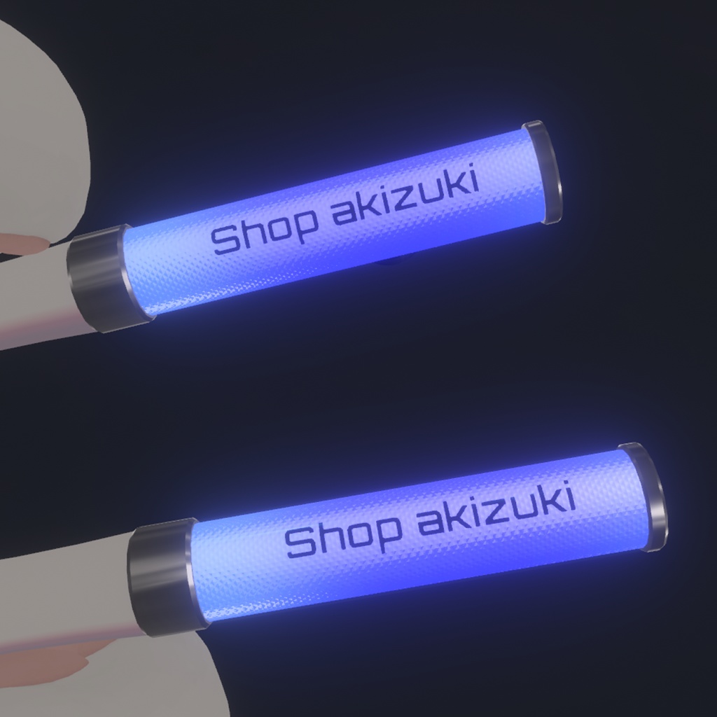 光るペンライト エフェクト付き【VRChat用】年末年始セール中