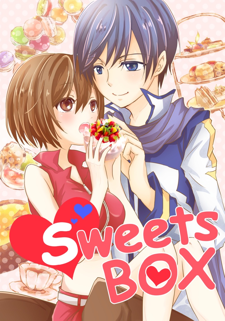 【カイメイ・同人誌】Sweets BOX