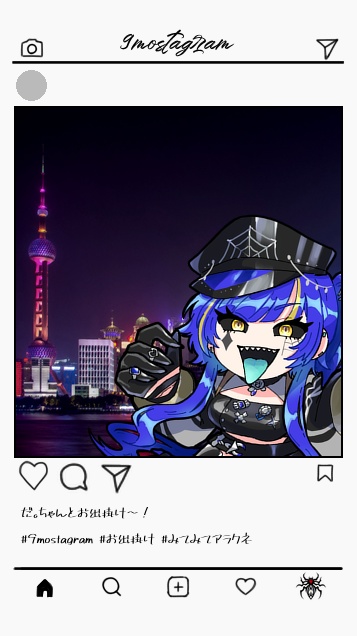 keychain✧type 9mostagram