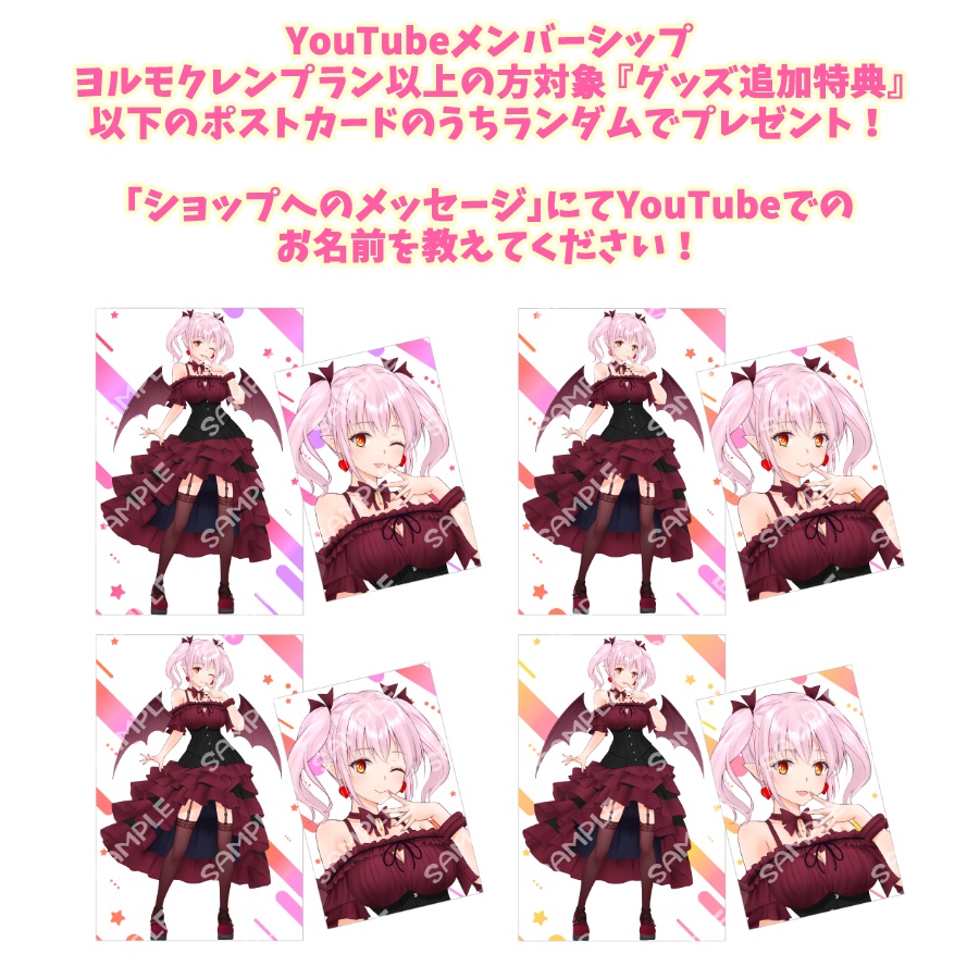 【受注生産】レイラ・マグノリア 1周年記念グッズセット