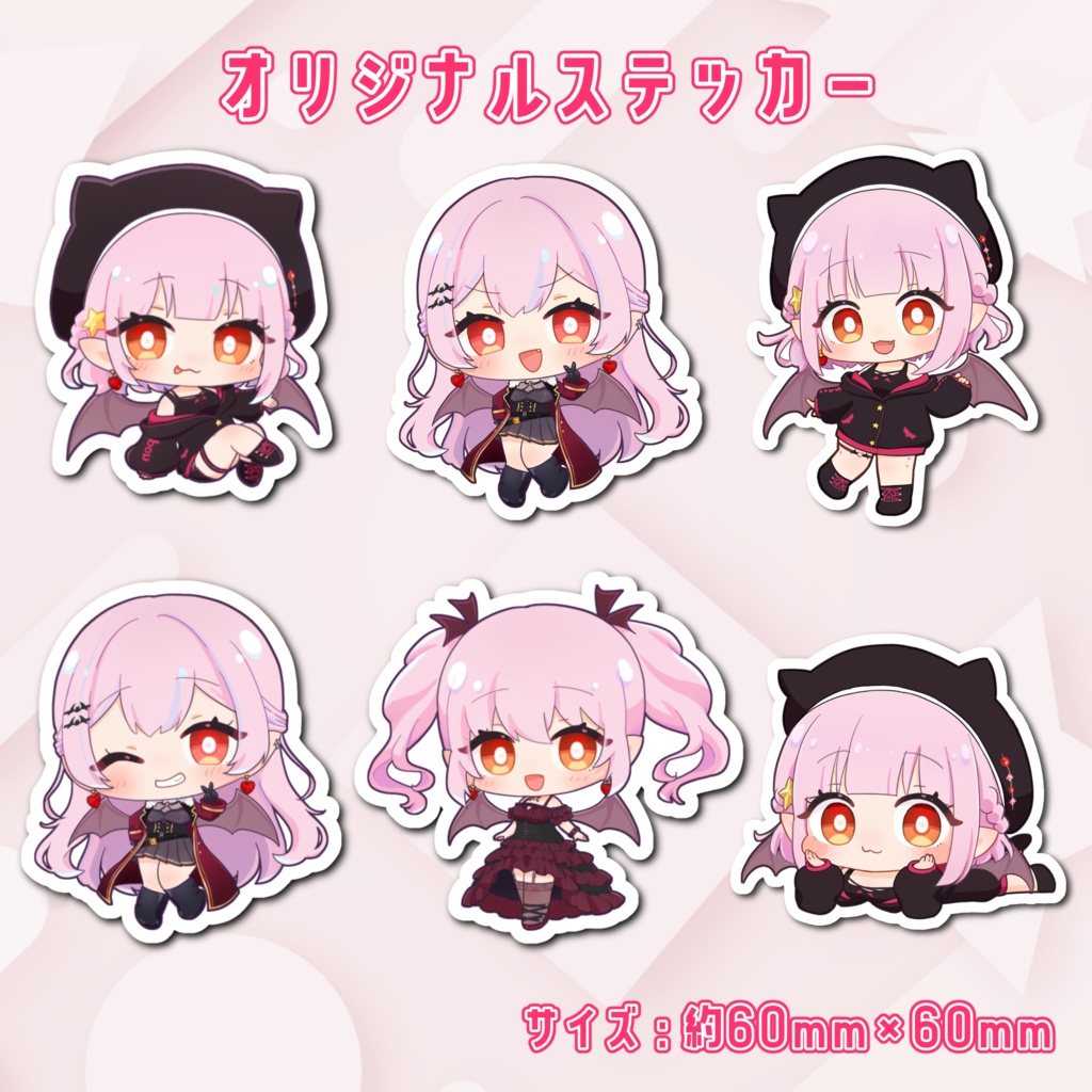 ミニレイラステッカー［レイラ・マグノリア］