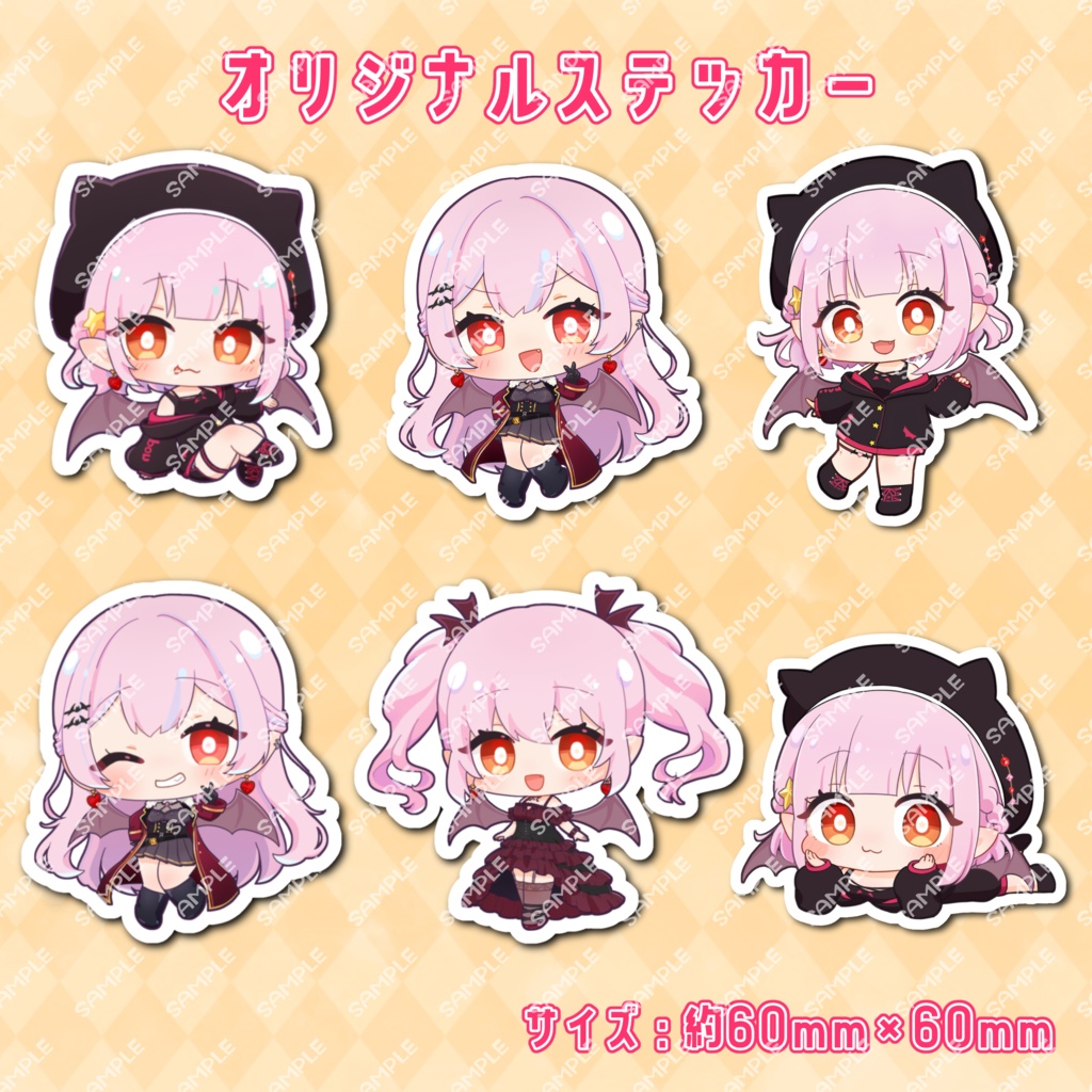 ミニレイラステッカー［レイラ・マグノリア］