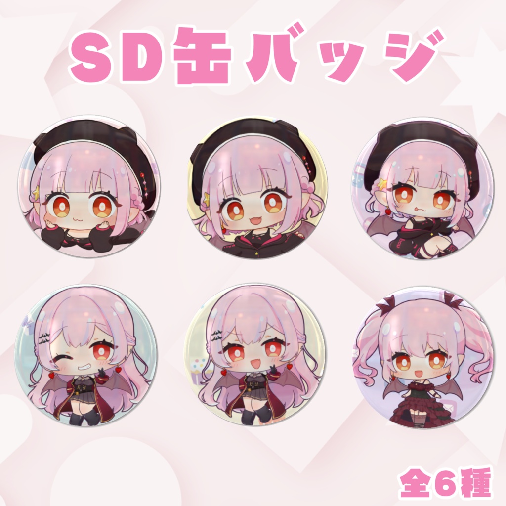 ミニレイラ缶バッジ 6種［レイラ・マグノリア］