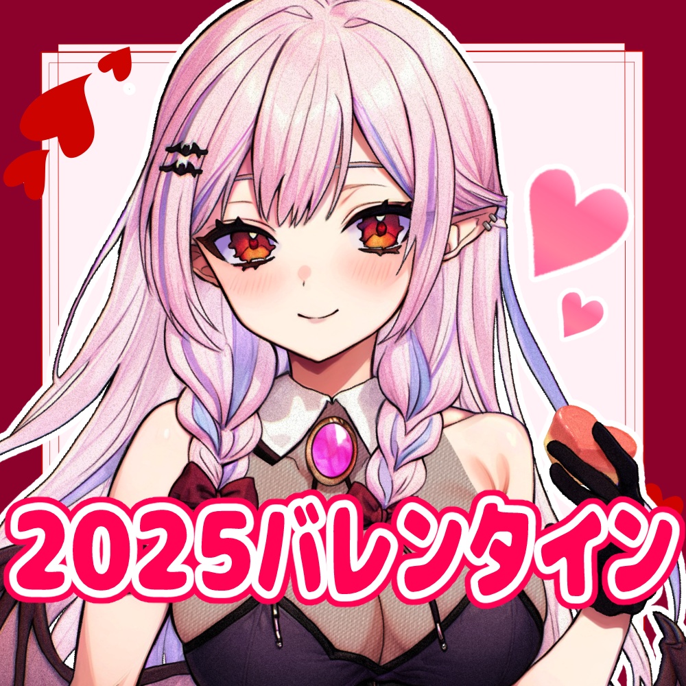［数量限定］バレンタイングッズ2025セット［レイラ・マグノリア］