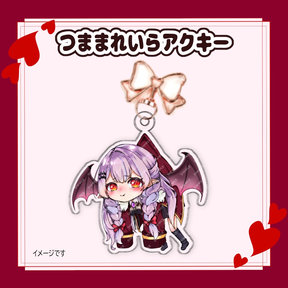 ［数量限定］つままれいらアクリルキーホルダー ［レイラ・マグノリア］