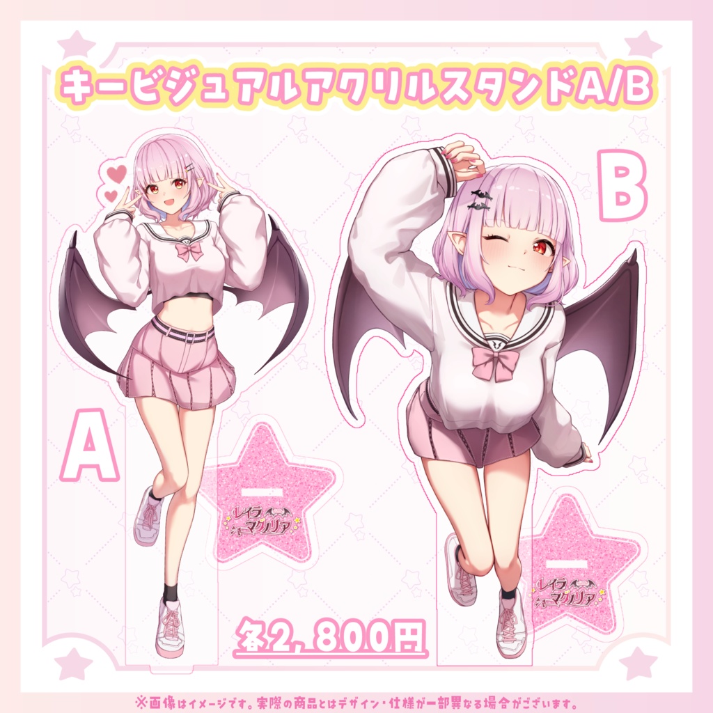 【受注生産】キービジュアルアクリルスタンド　活動3周年記念グッズ [レイラ・マグノリア]