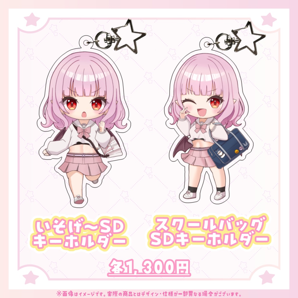 【数量限定】SDアクリルキーホルダー　活動3周年記念グッズ [レイラ・マグノリア]