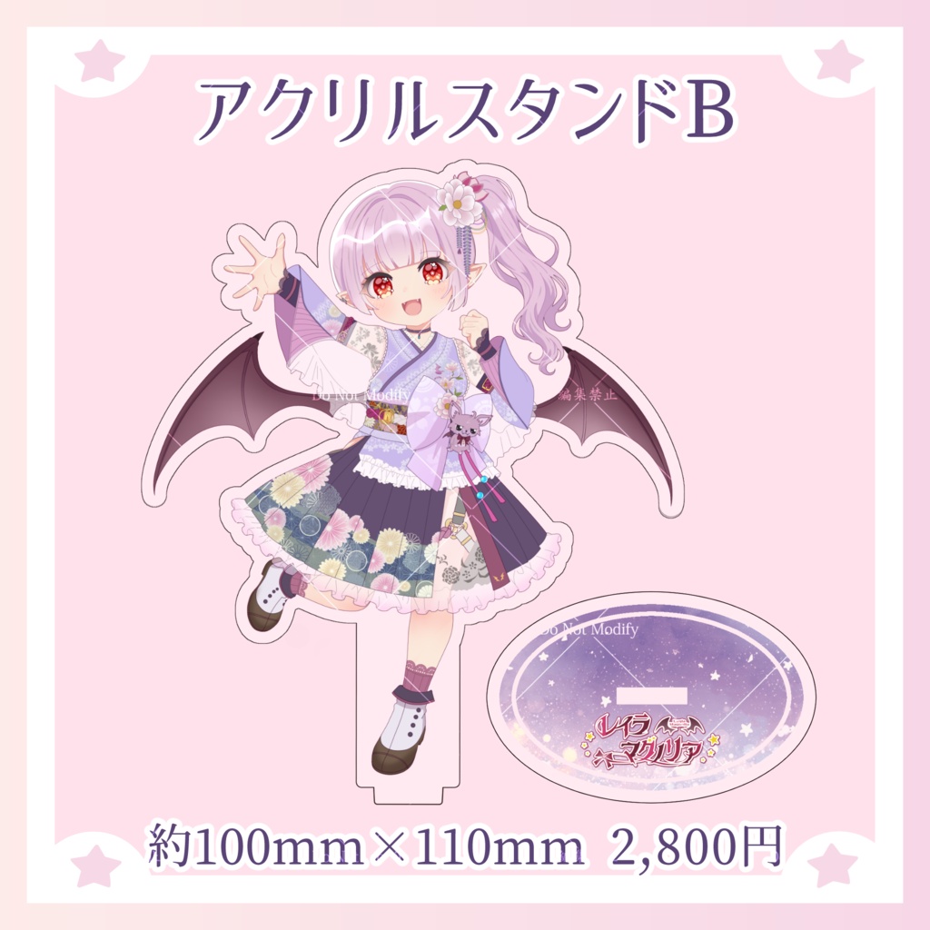 【数量限定】活動4周年 アクリルスタンドB [レイラ・マグノリア]
