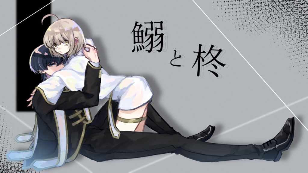 いわひら 立ち絵