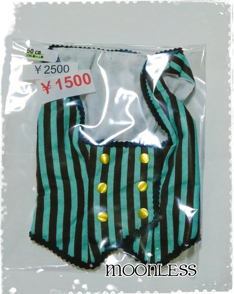 DD/~L胸用 ディアンドル風ベスト