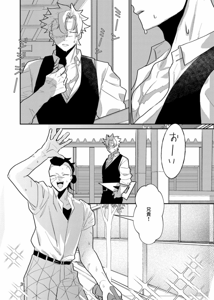 一周年記念冊子