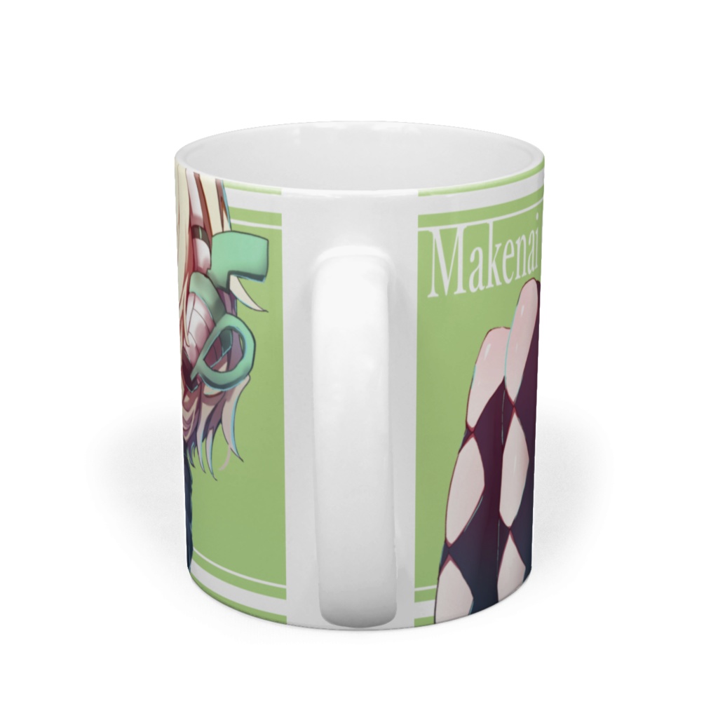 負無オトナ メスガキわからせマグカップ