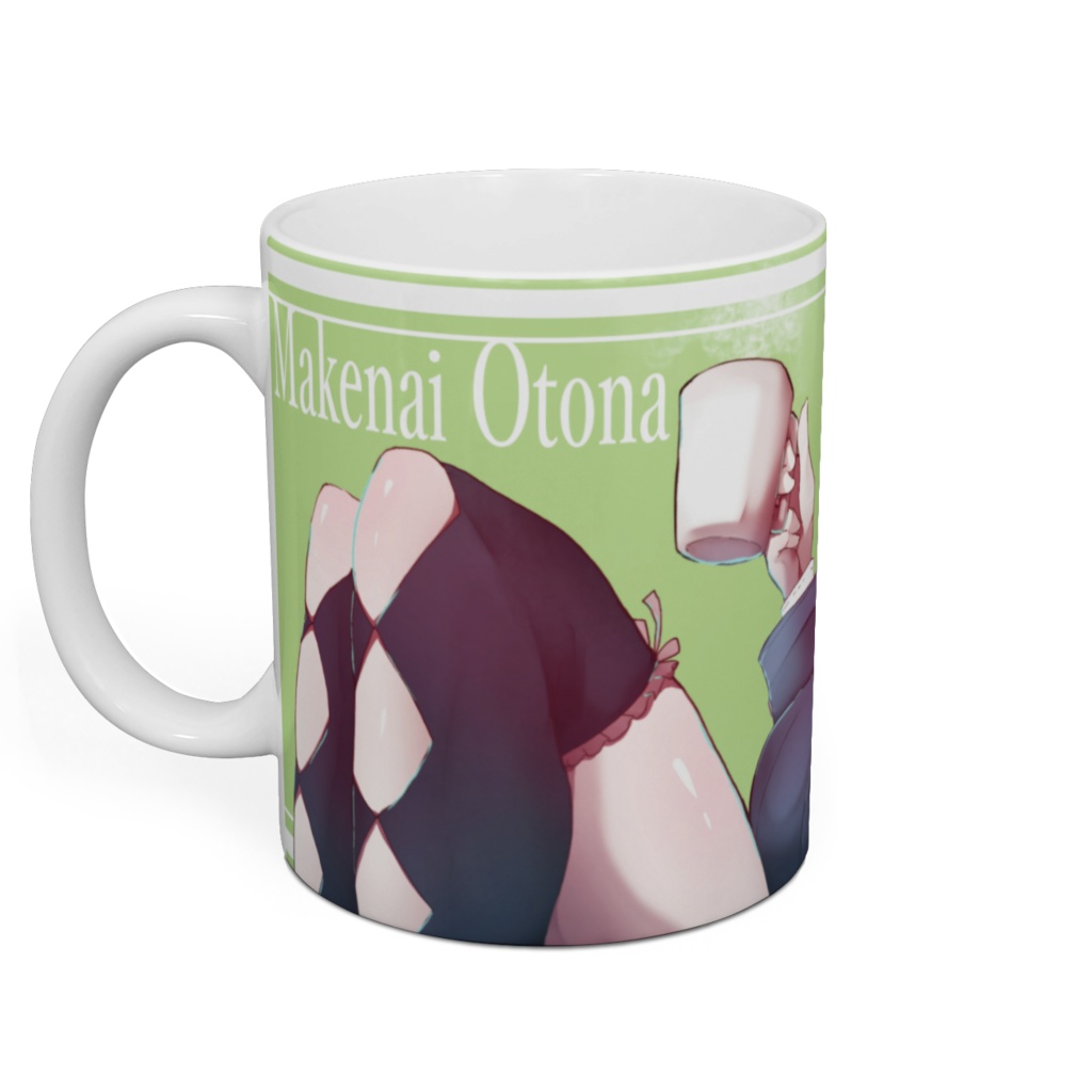 負無オトナ メスガキわからせマグカップ