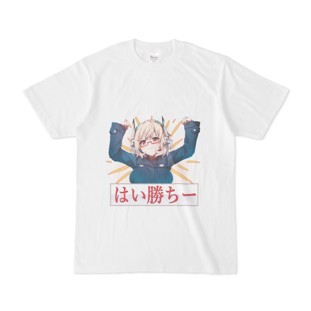 メスガキわからせTシャツ（メンズ　白）