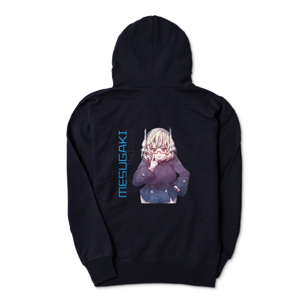 メスガキわからせパーカー(ジップアップ・濃紺)