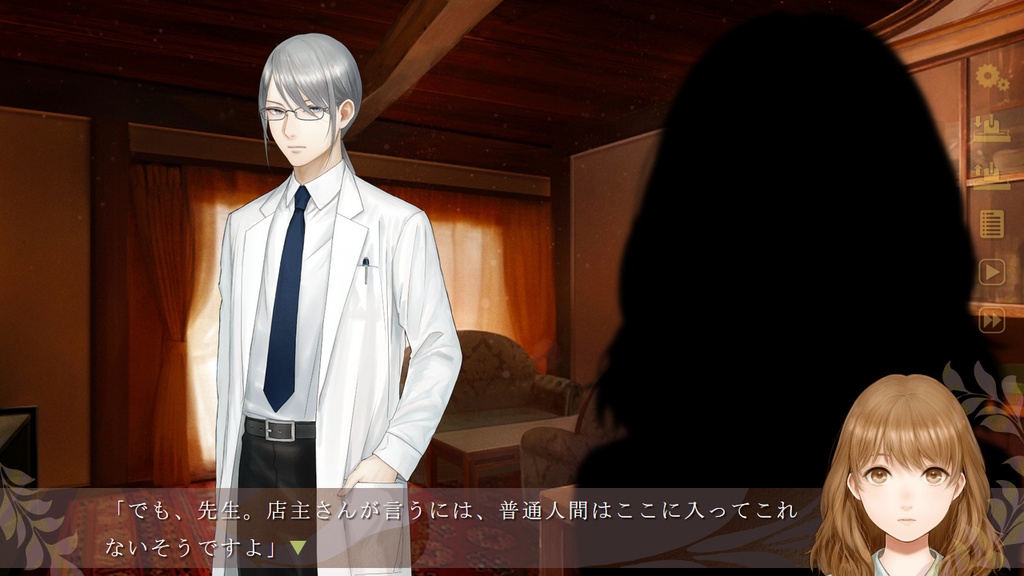 【和風ファンタジー】虹色宝石譚 Pilot Film Edition