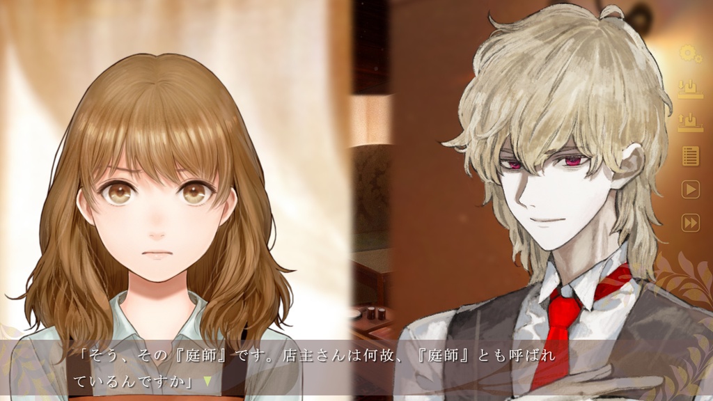 【和風ファンタジー】虹色宝石譚 Pilot Film Edition