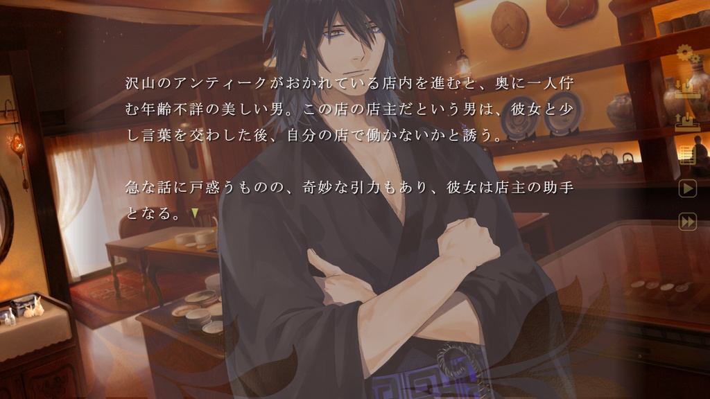 【和風ファンタジー】虹色宝石譚 Pilot Film Edition