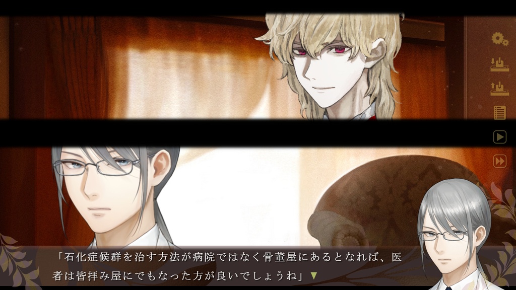 【和風ファンタジー】虹色宝石譚 Pilot Film Edition