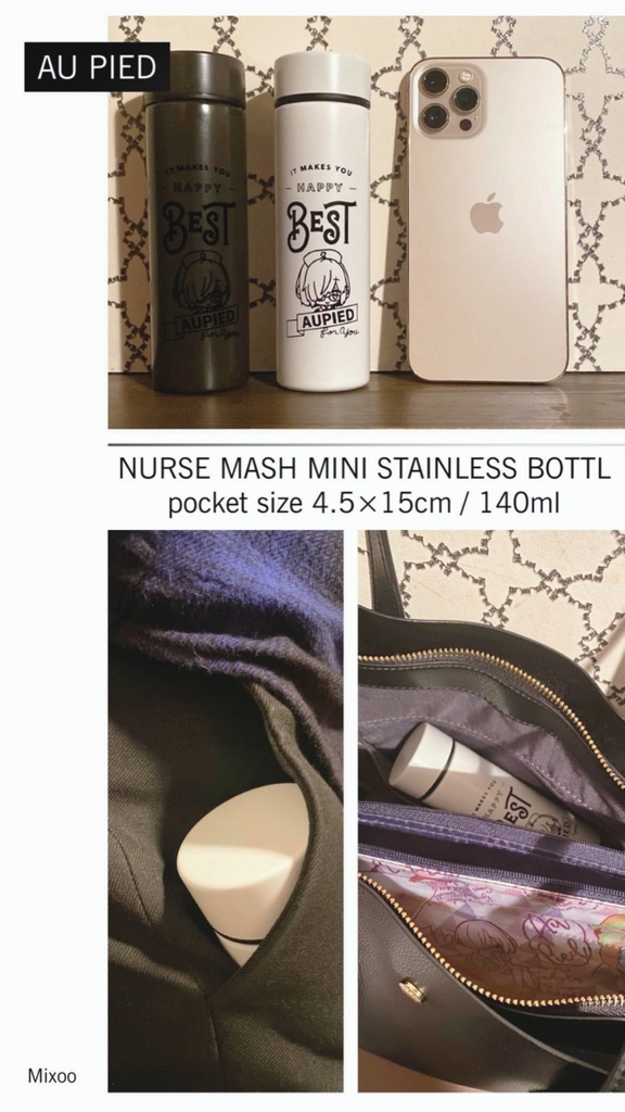 【C101】ナースマシュ腕時計新グッズセット(単品も)