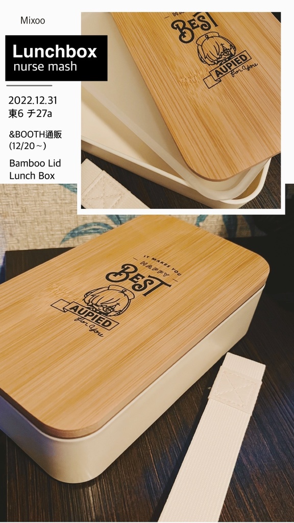 【C101】ナースマシュ腕時計新グッズセット(単品も)