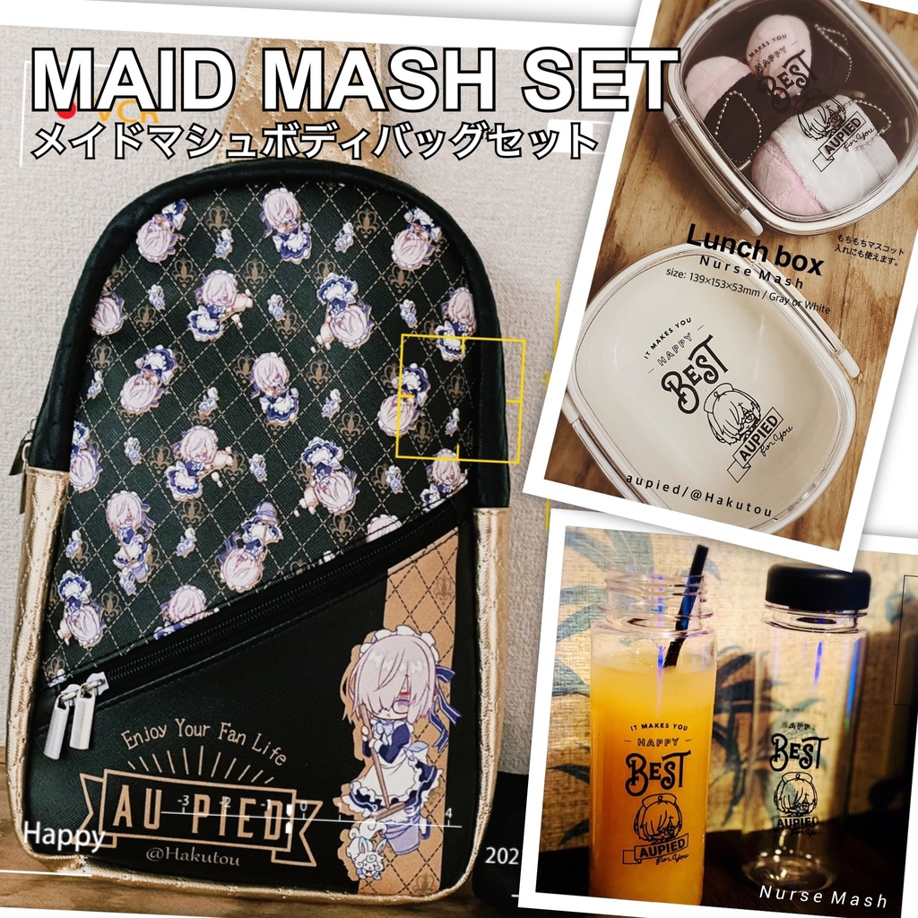【C101】メイドマシュ新グッズ合皮ボディバッグセット