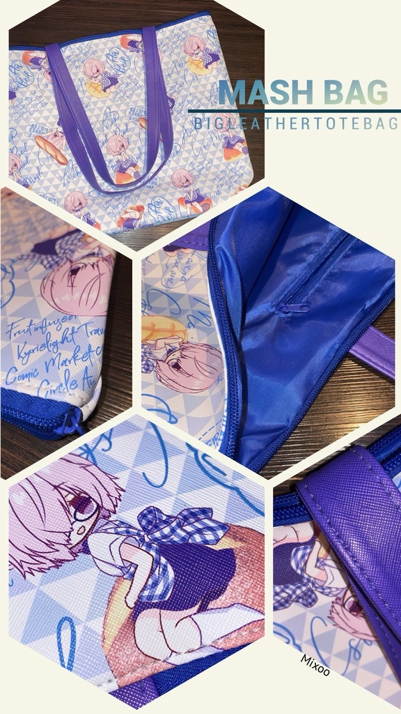 【C101】全年齢/制服マシュ新合皮グッズセット(単品も)