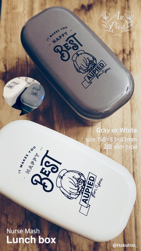 【C101】全年齢/制服マシュ新合皮グッズセット(単品も)