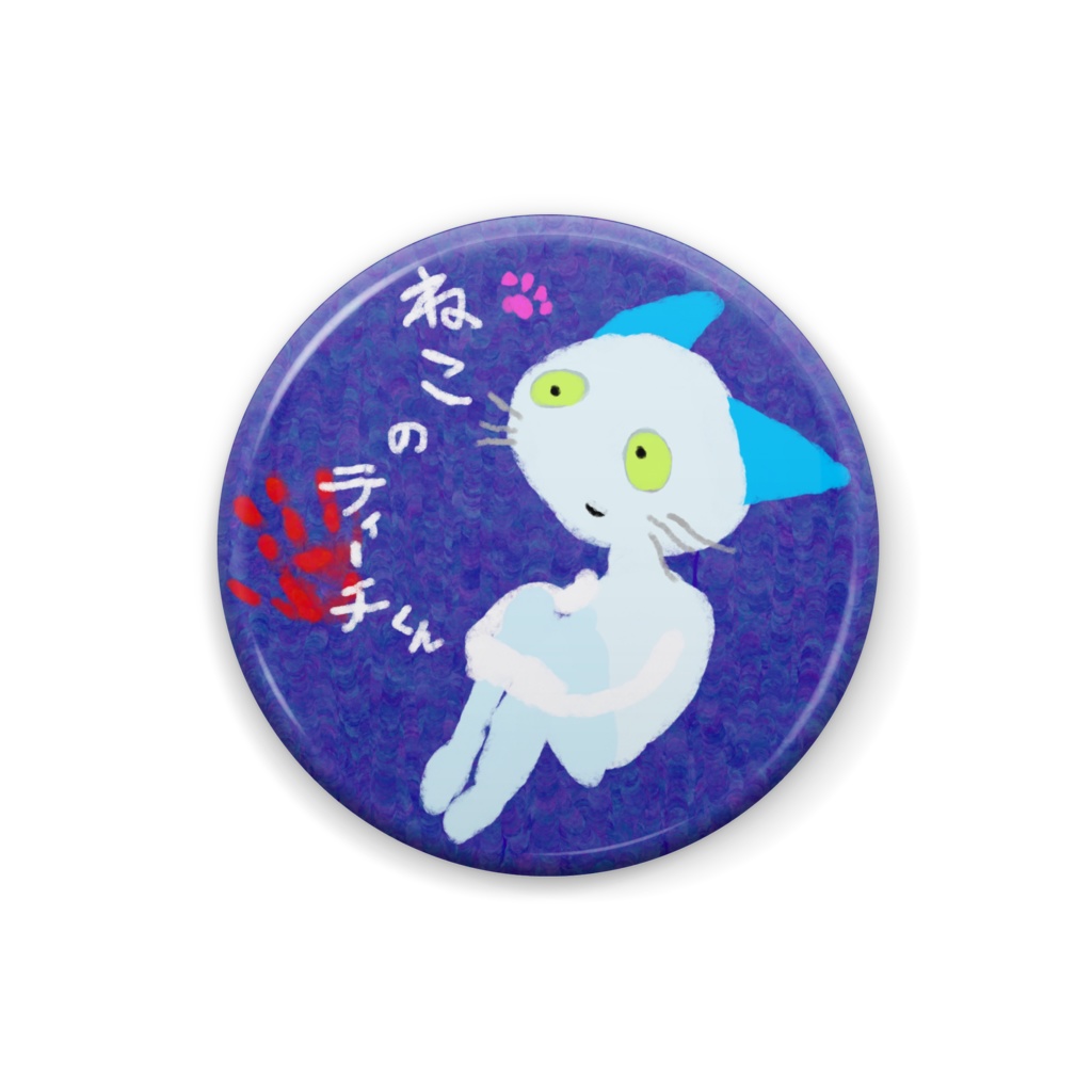 ティーチくんバッジ