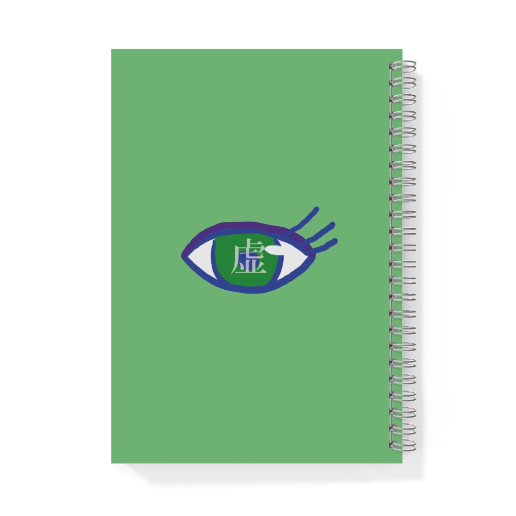 ベンチねずみ ~ 脈打つ造花ノート ~