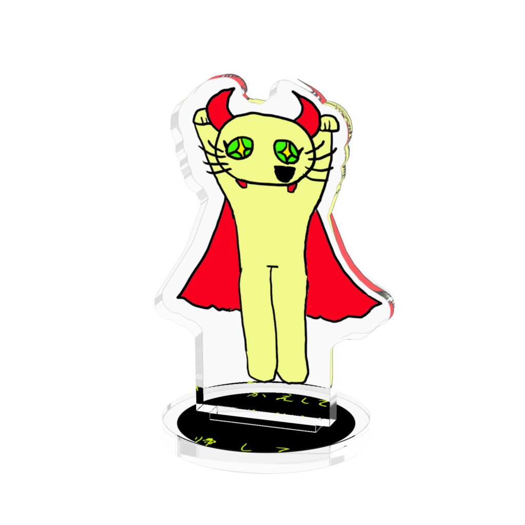 ねこのティーチくん 灰色の住民+レアさんアクリルフィギュア