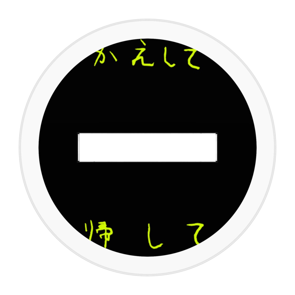 ねこのティーチくん 灰色の住民+レアさんアクリルフィギュア